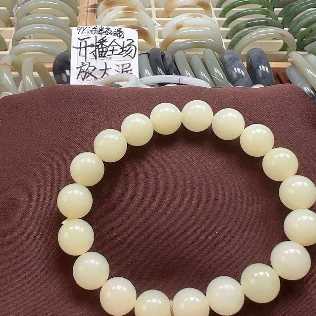 和田玉手镯未镶嵌和田玉