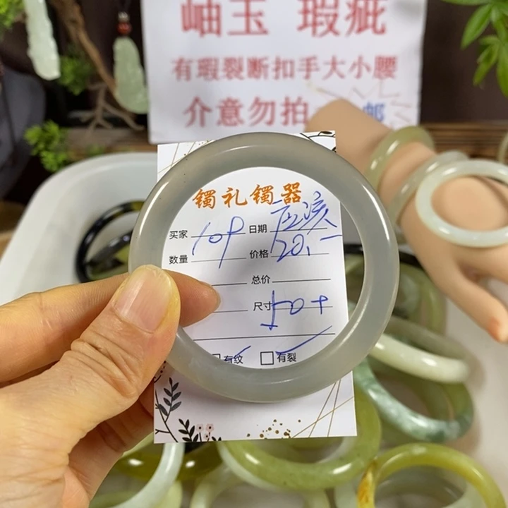 蛇纹石玉未镶嵌手镯应****?