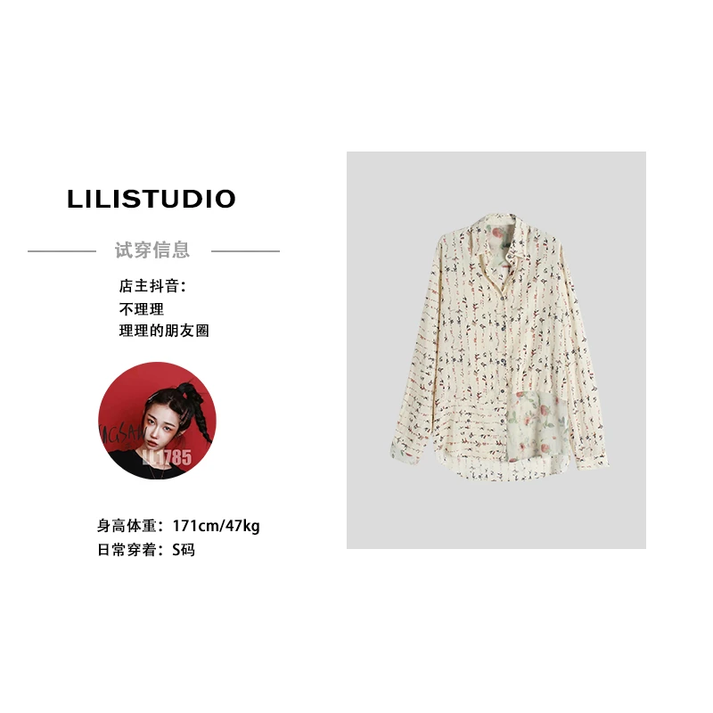 「碎花满目」不理理夏季新款休闲长袖衬衫女1149