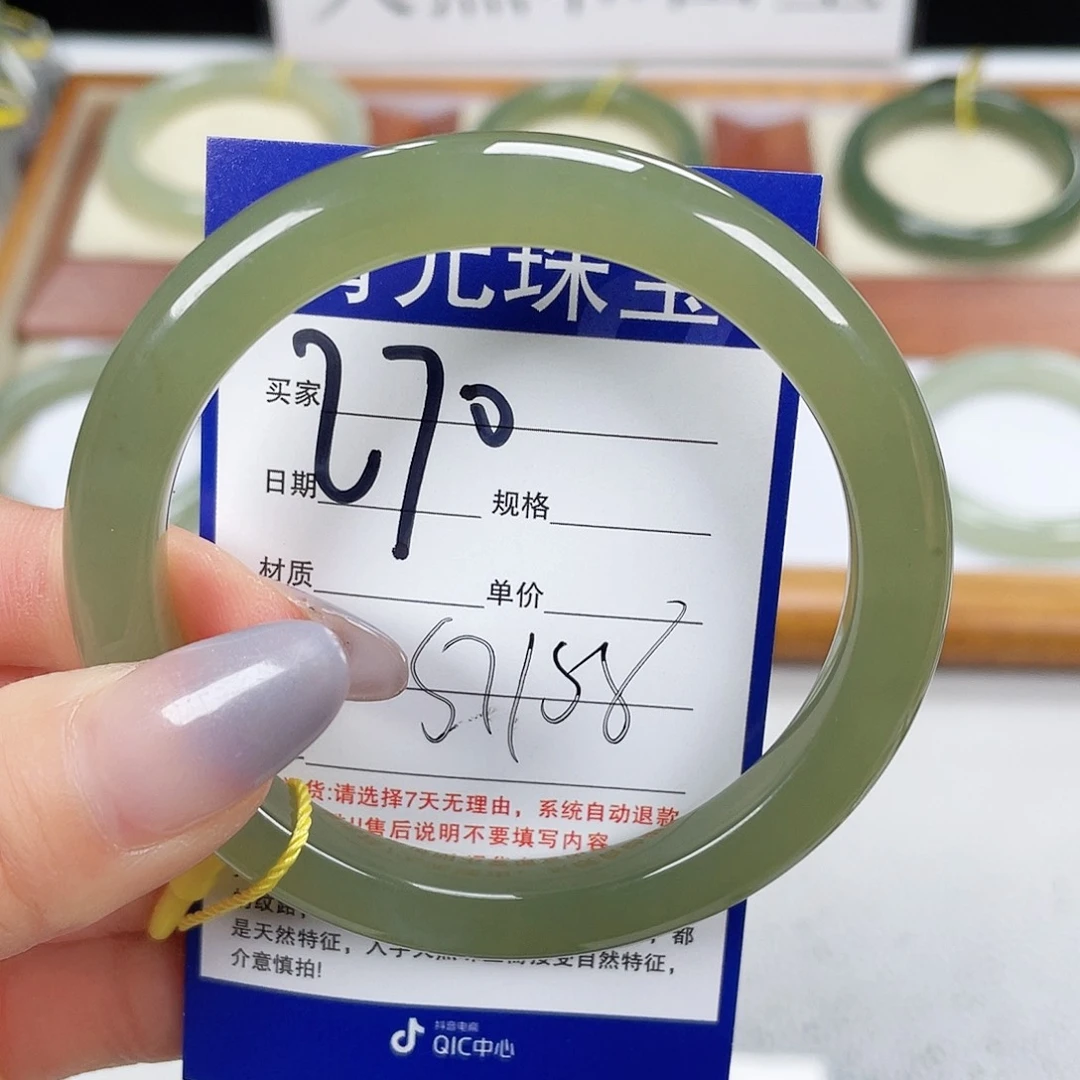 和田玉手镯未镶嵌