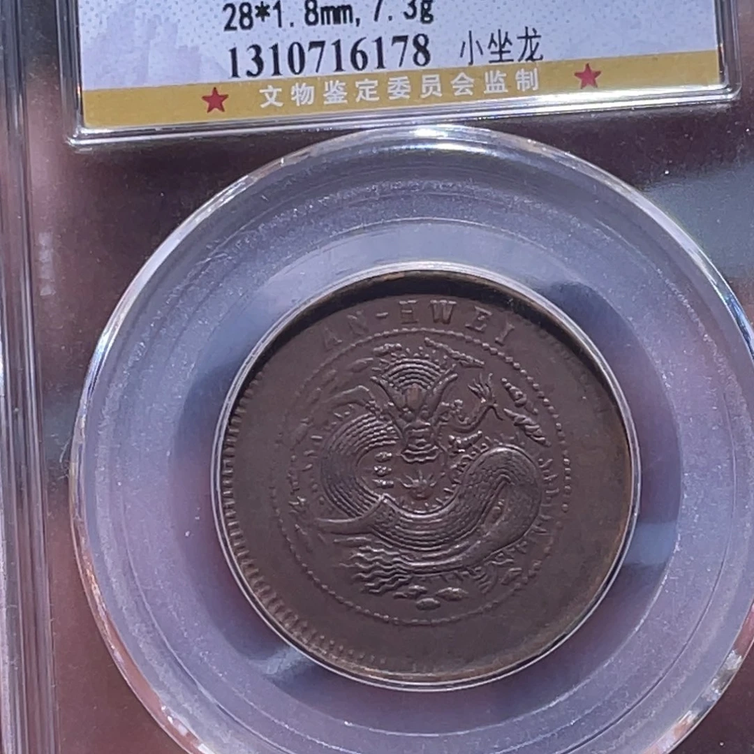 人***。金属江南收藏江南柴6178