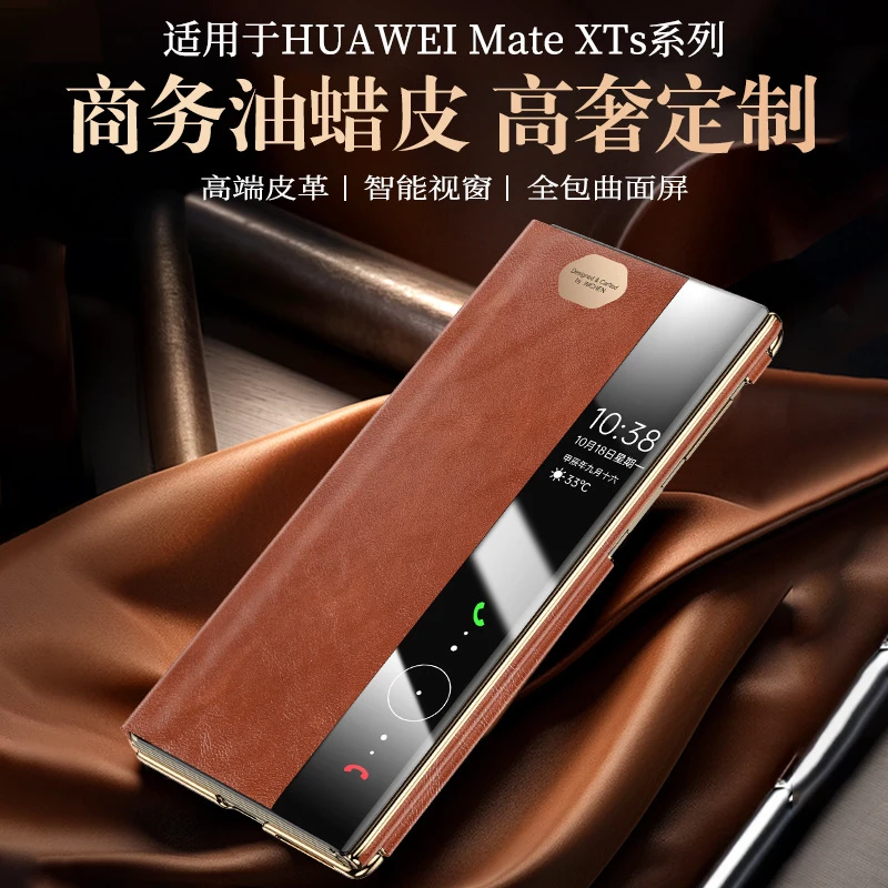 适用华为MateXTS真皮手机壳高档商务油蜡皮折叠屏XT防摔保护皮套