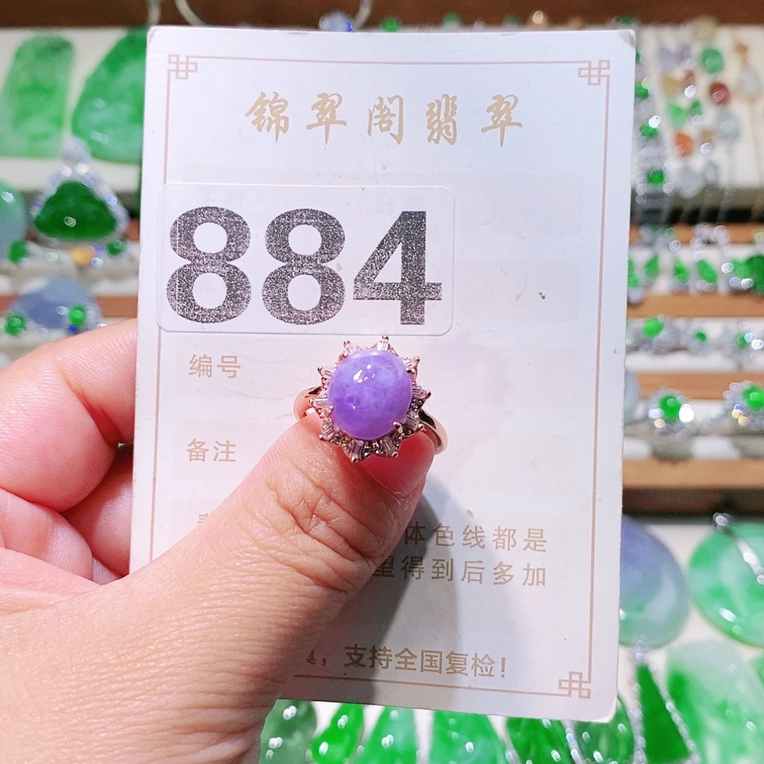 【闪购商品】翡翠挂件未镶嵌天**情裸石