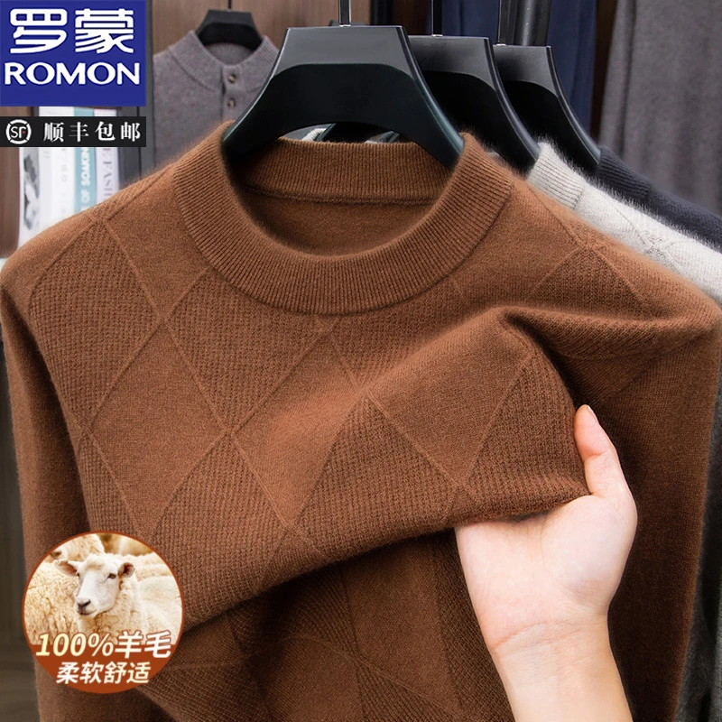 罗蒙100%纯羊毛衫男士秋冬新款圆领套头保暖针织内搭加厚打底毛衣