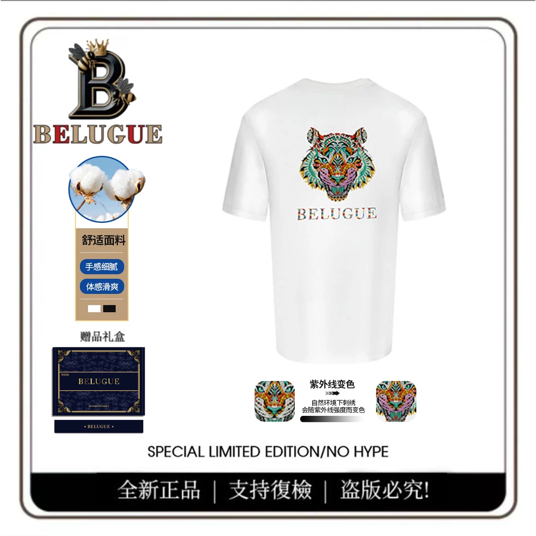 【专柜直发】BELUGUE 【七彩灵虎】 重工温变刺绣男女同款短袖 BY001