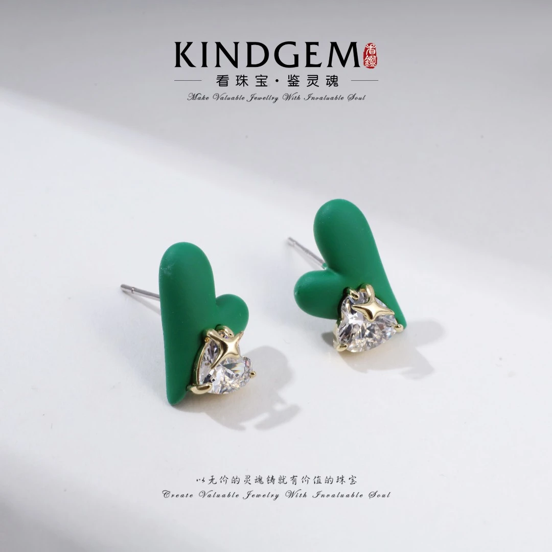 KindGem 绿色爱心轻奢时尚百搭耳环 C-35341