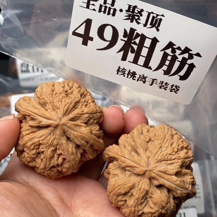 文玩核桃把件49粗筋全品