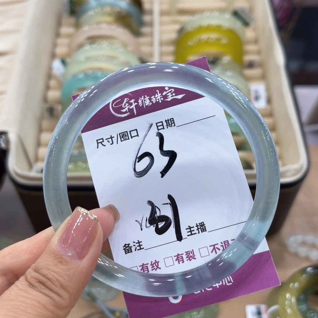 岫玉未镶嵌手镯手镯