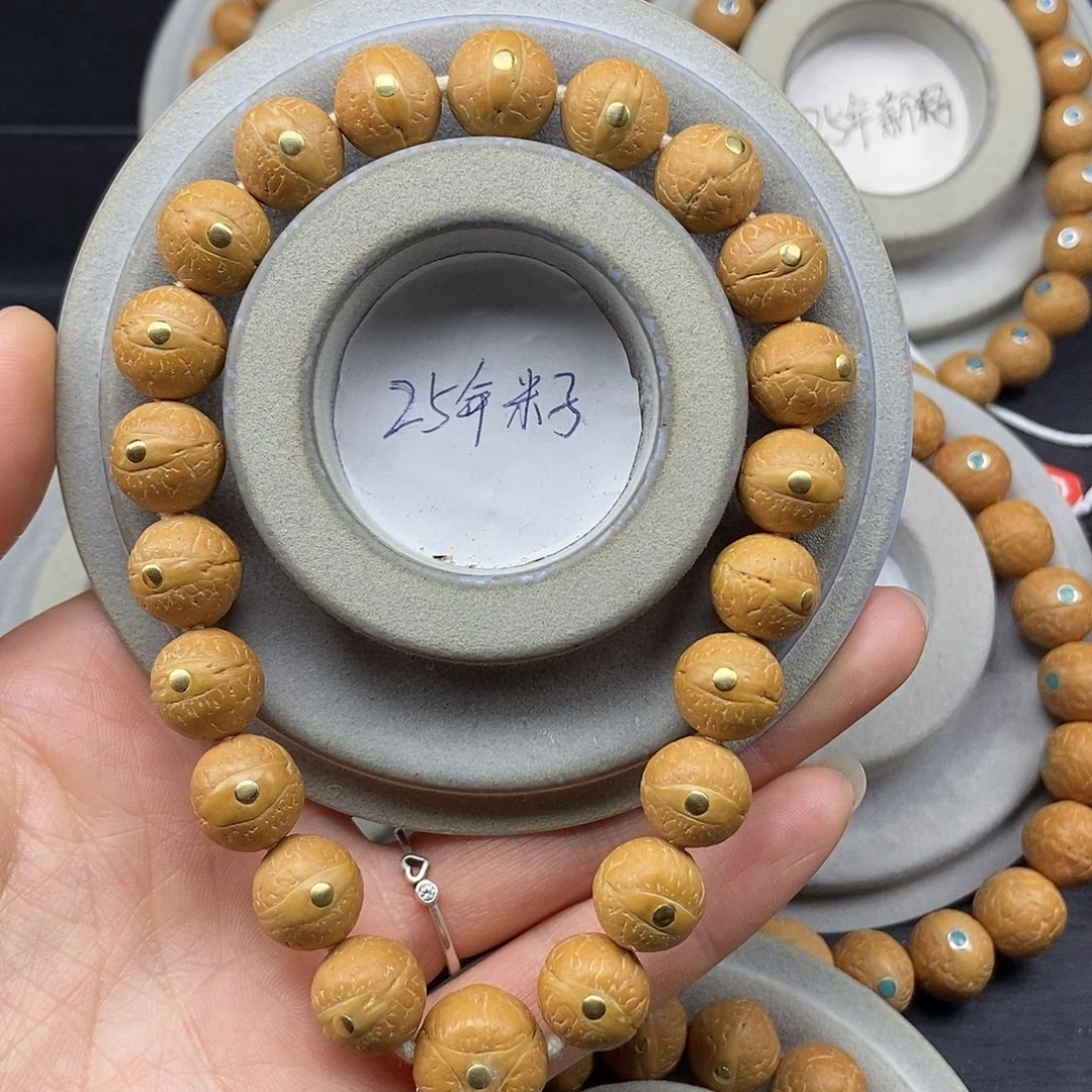 ****凤眼菩提手串12➕铜，25年籽