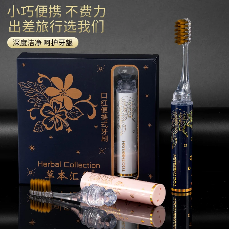 3支装轻奢口红牙刷软毛护龈便携旅行高档礼盒成人家用酒店便携式