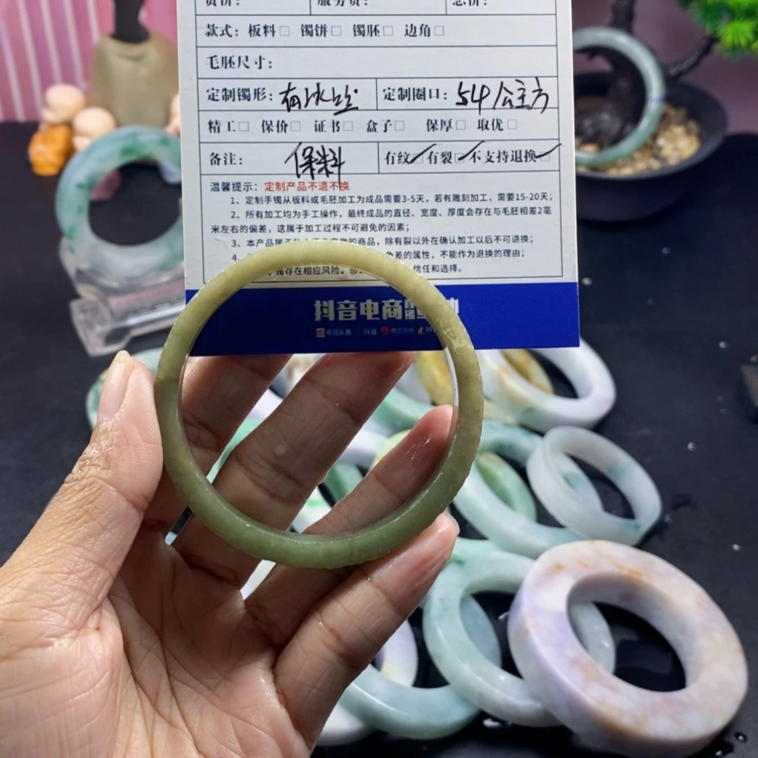 孔***儿定制翡翠未镶嵌手镯定制