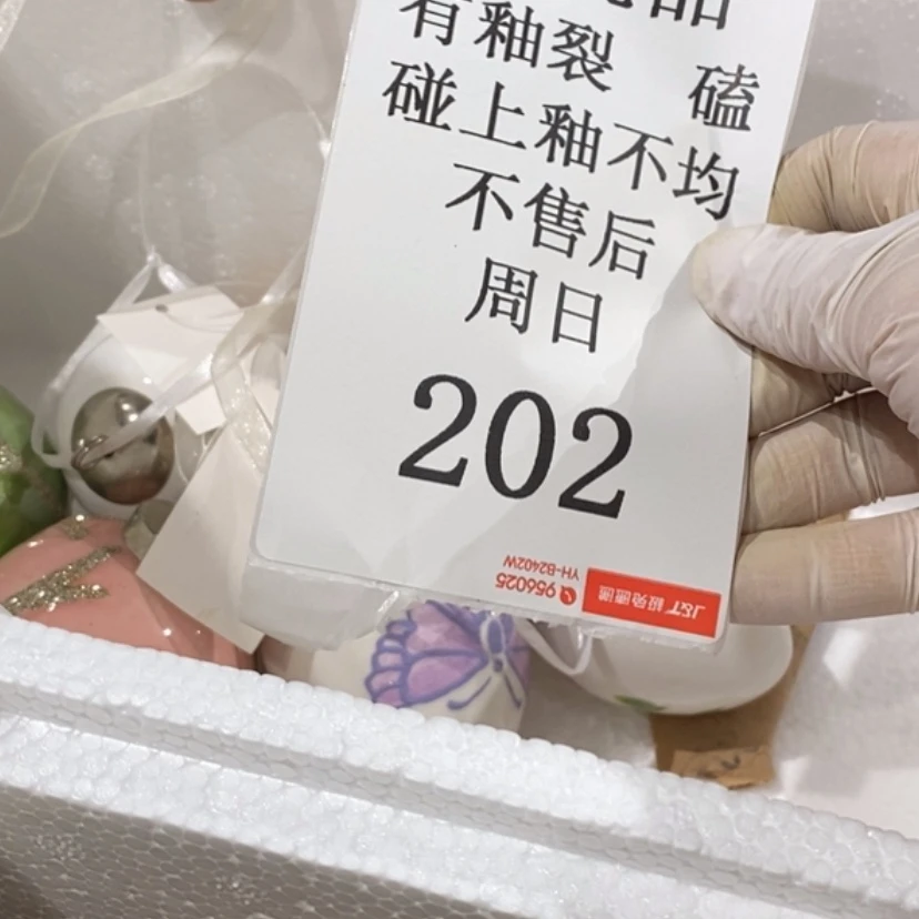 【闪购商品】摆件奶****猫陶瓷摆件瑕疵特卖