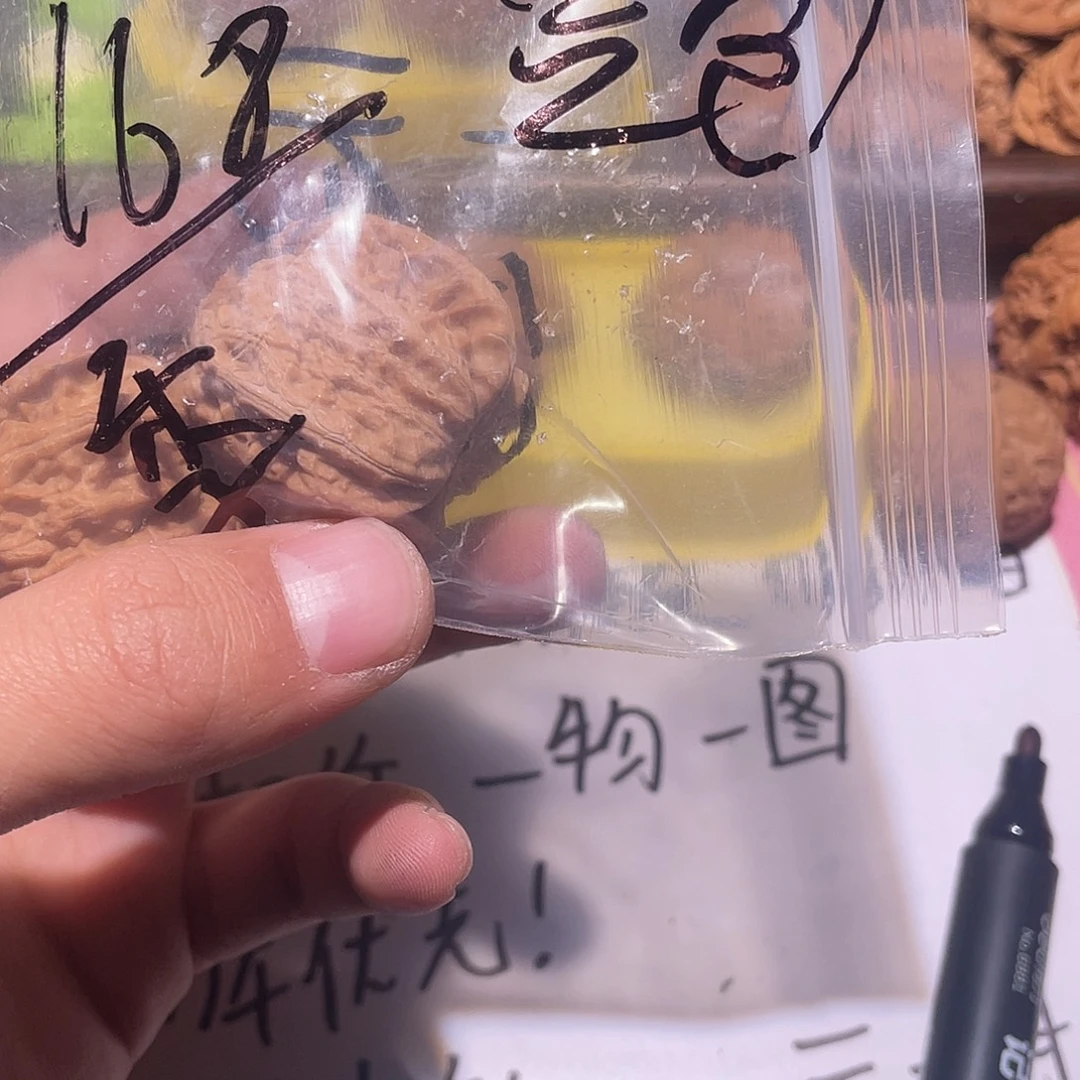 豆***粑吊坠文玩核桃福利
