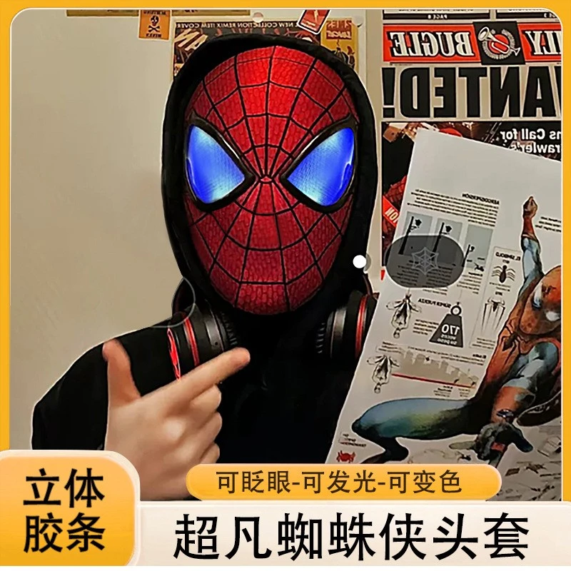 德国蜘蛛侠电动套眼睛可动超凡面具罩儿童玩具男孩生日礼物