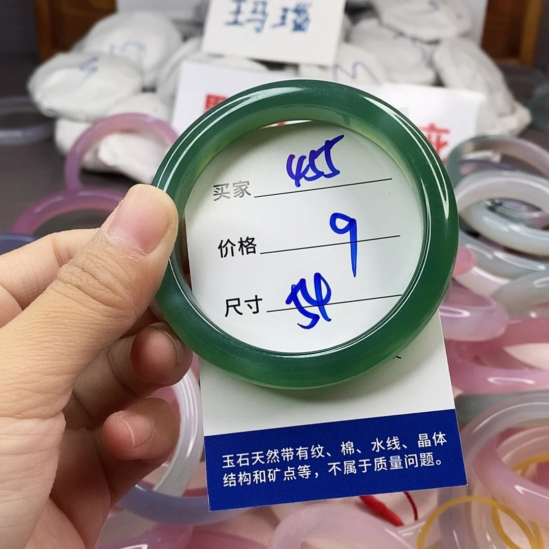 手镯玛瑙/玉髓未镶嵌455