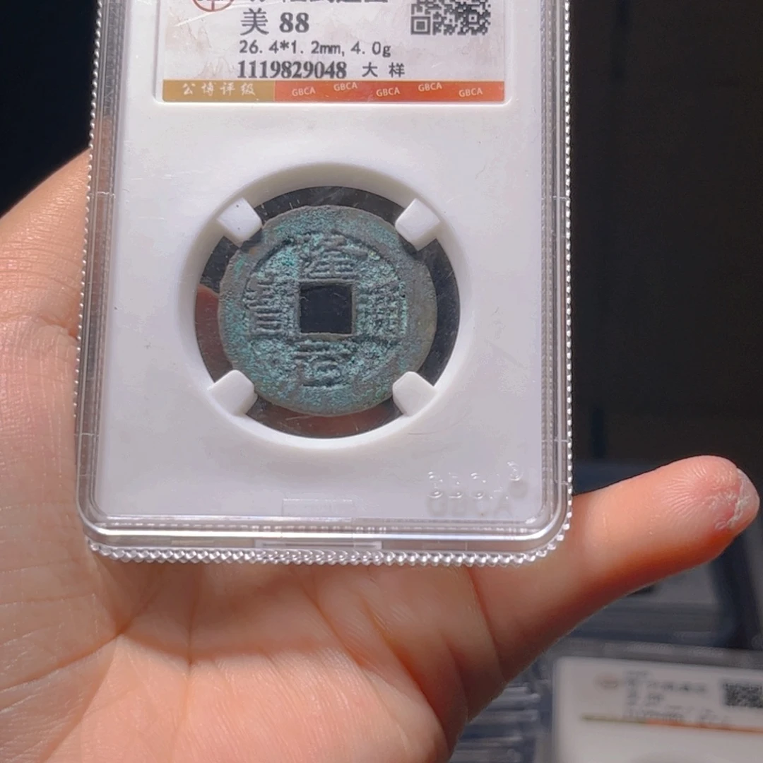金属Lx如图所示一个9048