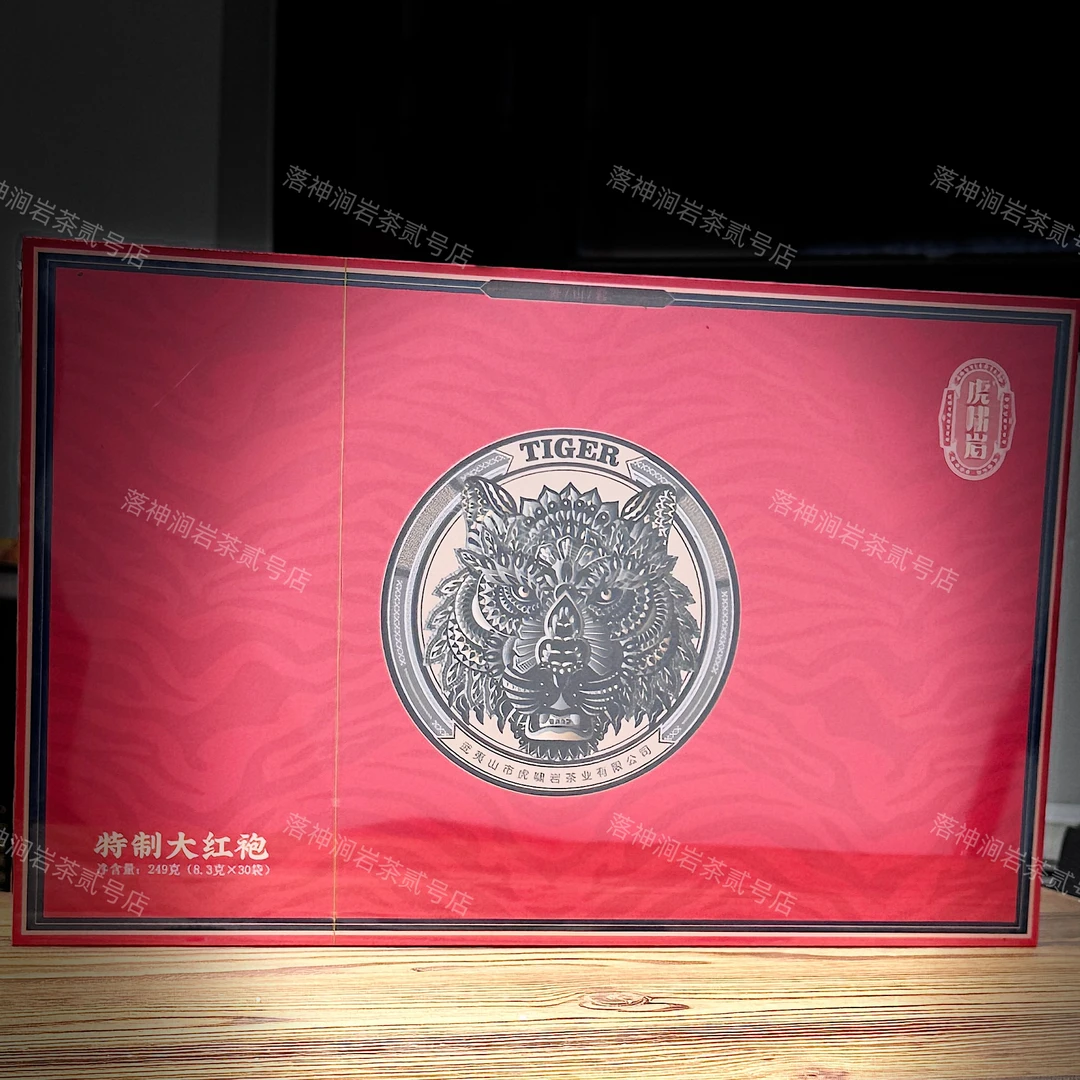 虎啸岩 特制大红袍 武夷岩茶 礼盒装 8.3g*30泡