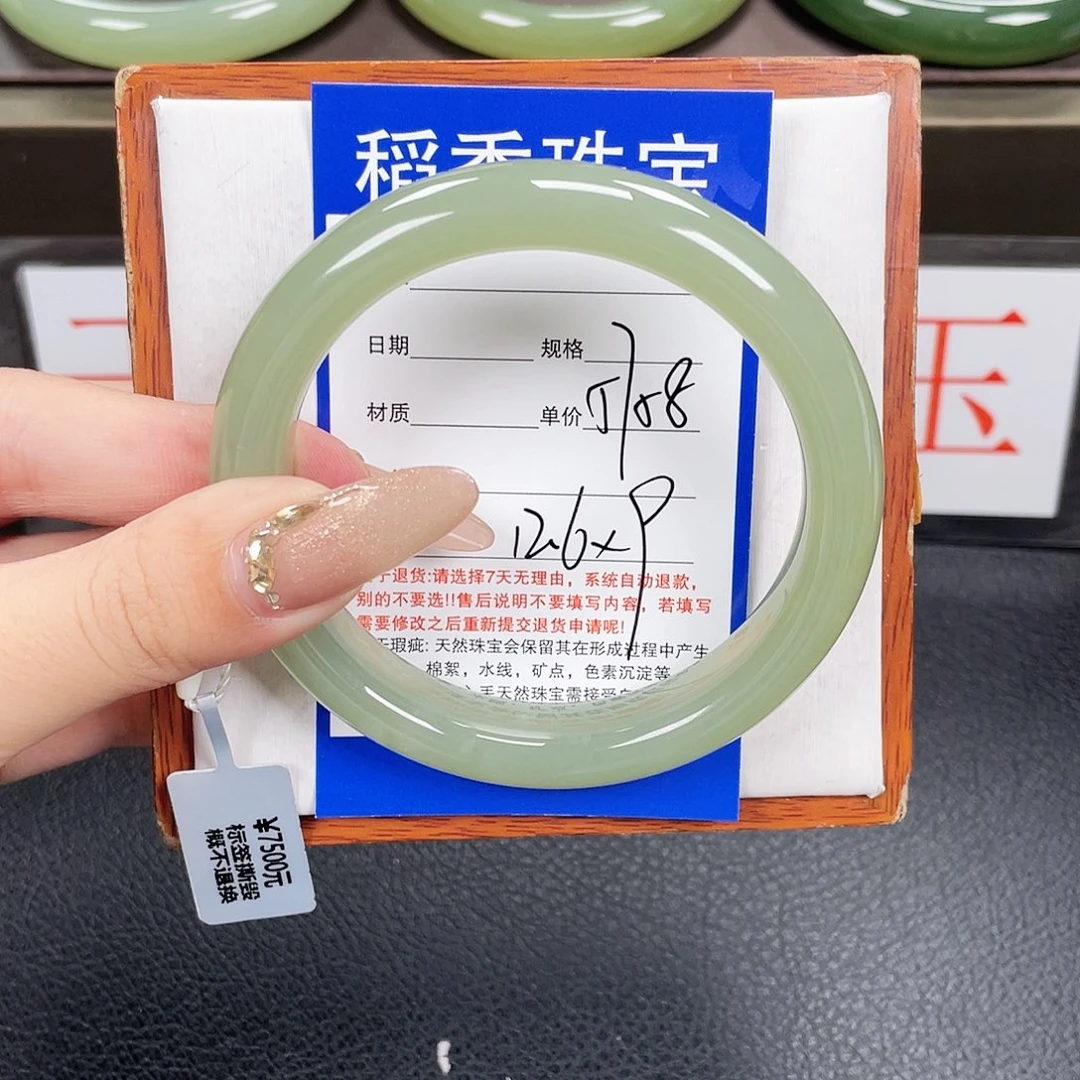 和田玉手镯未镶嵌伟****）