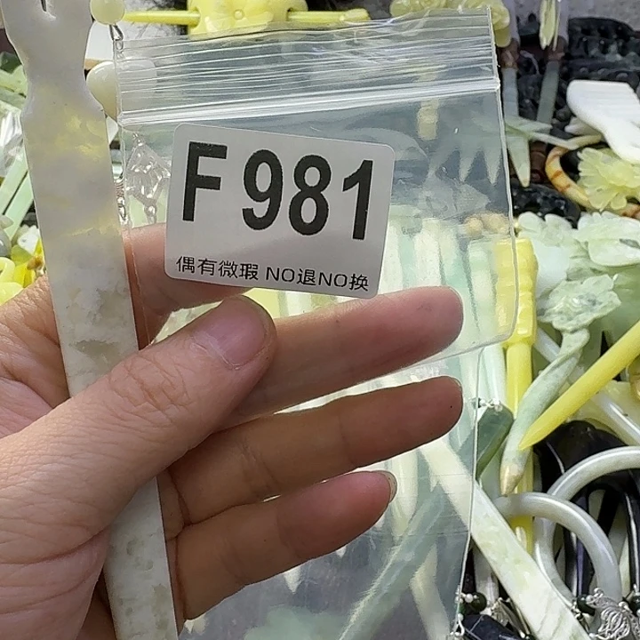 紫***烟合金蛇纹石玉发饰