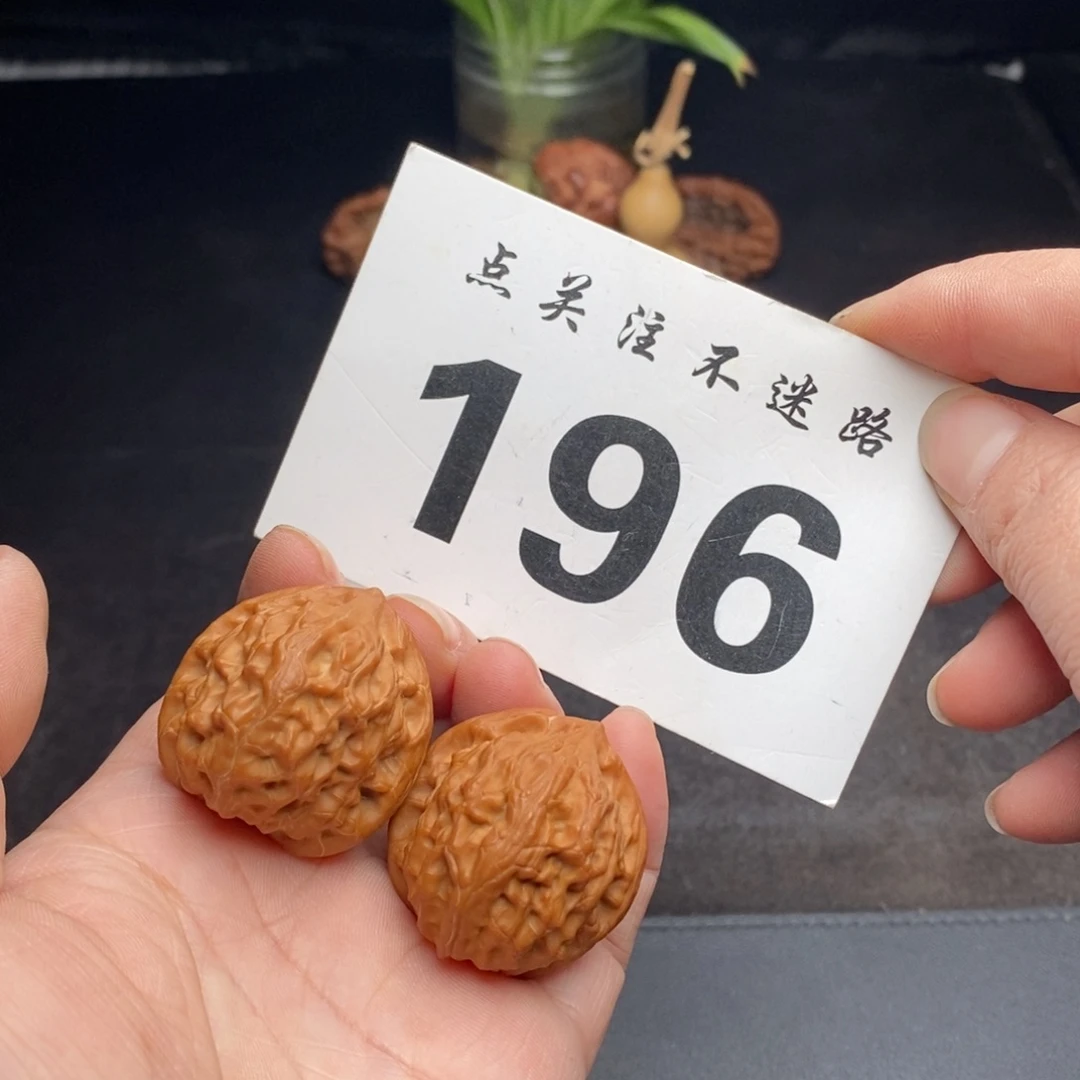 把件文玩核桃36玉枕元宝