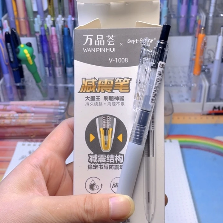 玖月晴减震笔黑笔10支