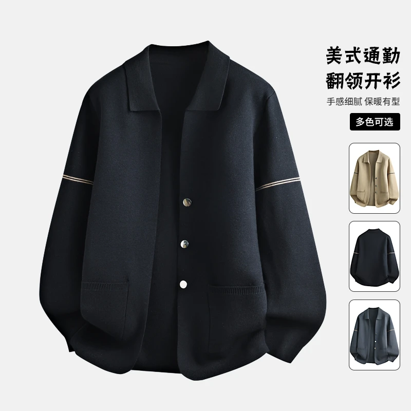 GLM秋冬季新款翻领纽扣高级感定织开衫休闲舒适毛衣针织衫 外套