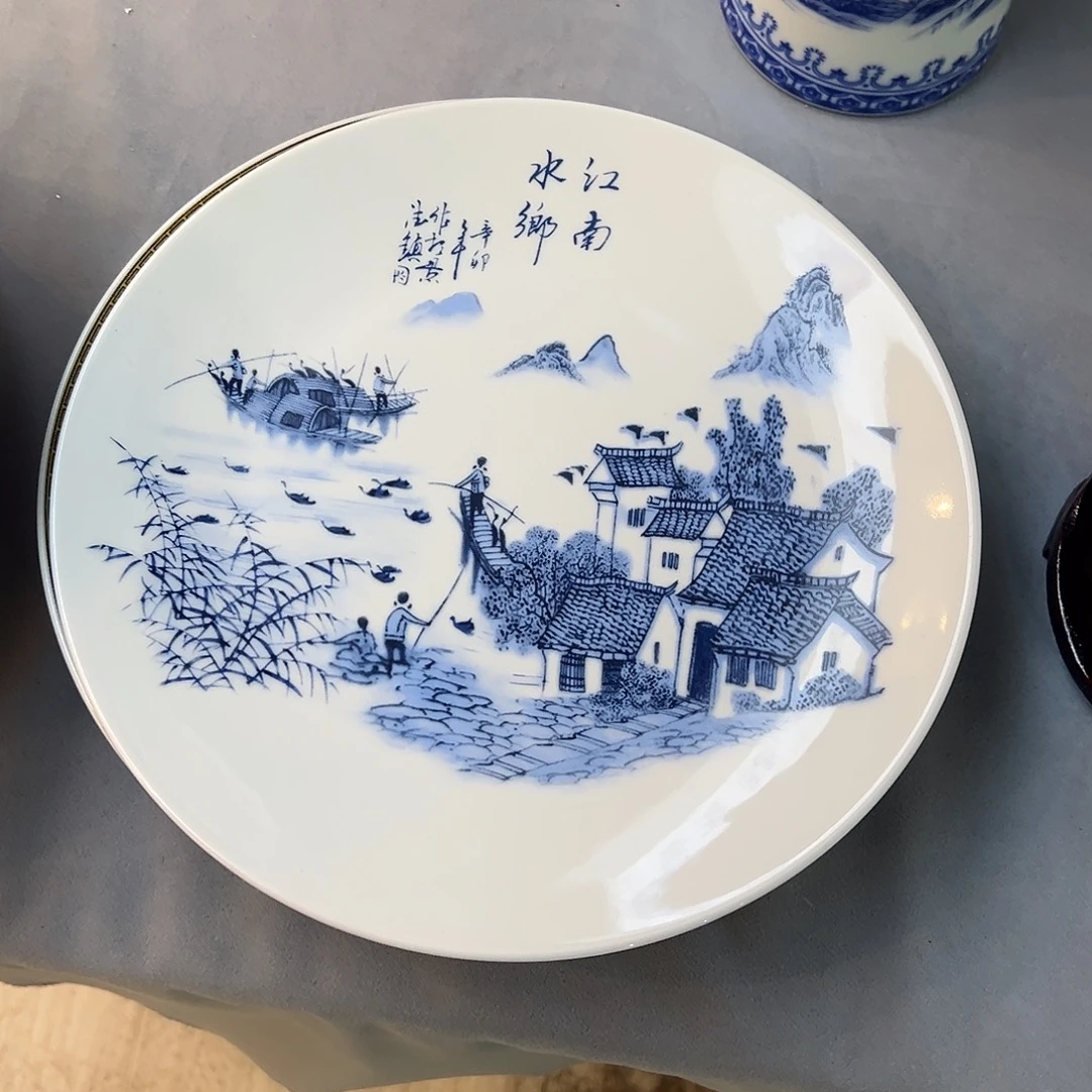 摆件陶26cm江南水乡赏盘