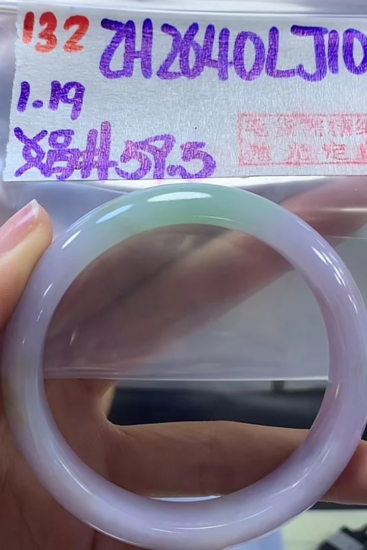 定制翡翠未镶嵌毛货需精细抛光132手镯59.5+2640元+拍一发一