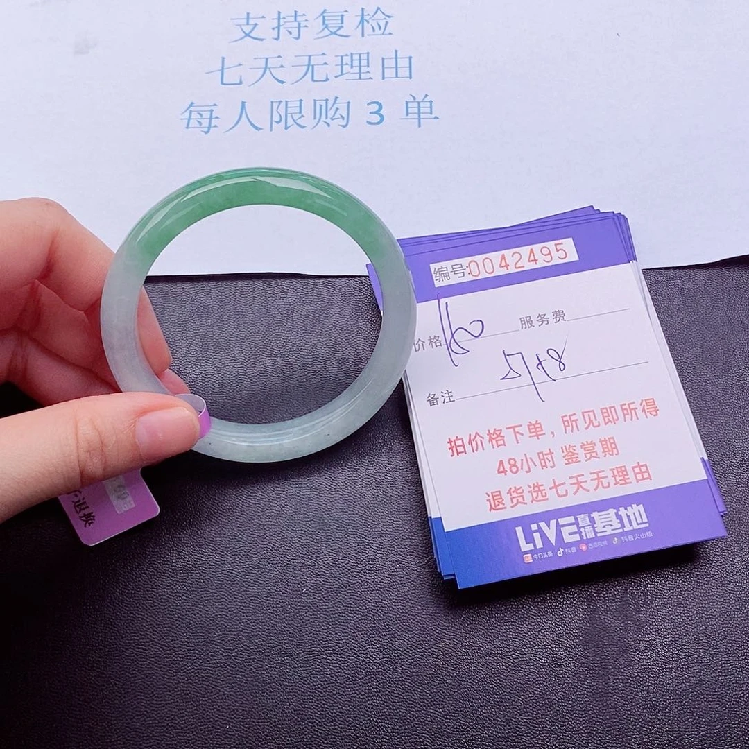 拍下实物为准00000