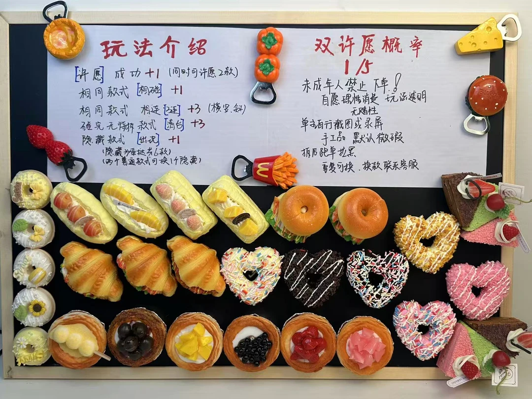 （鸭蛋姐姐专属对对碰）立体创意仿真甜品美食磁性冰箱贴摆件