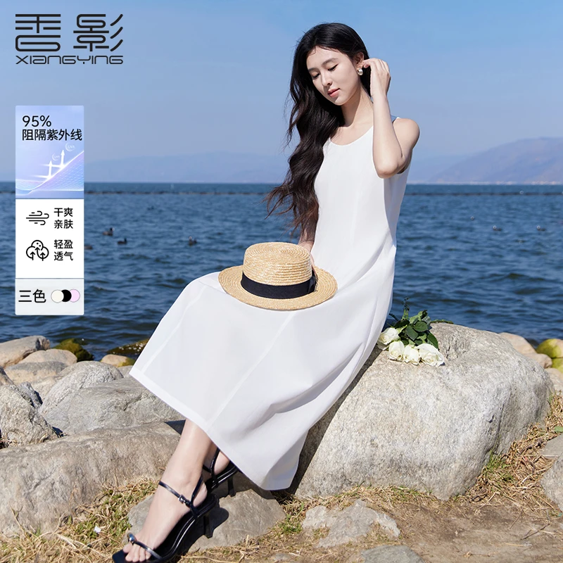 【直播专享】L85S310连衣裙 香影夏装新款法式u领无袖背心裙