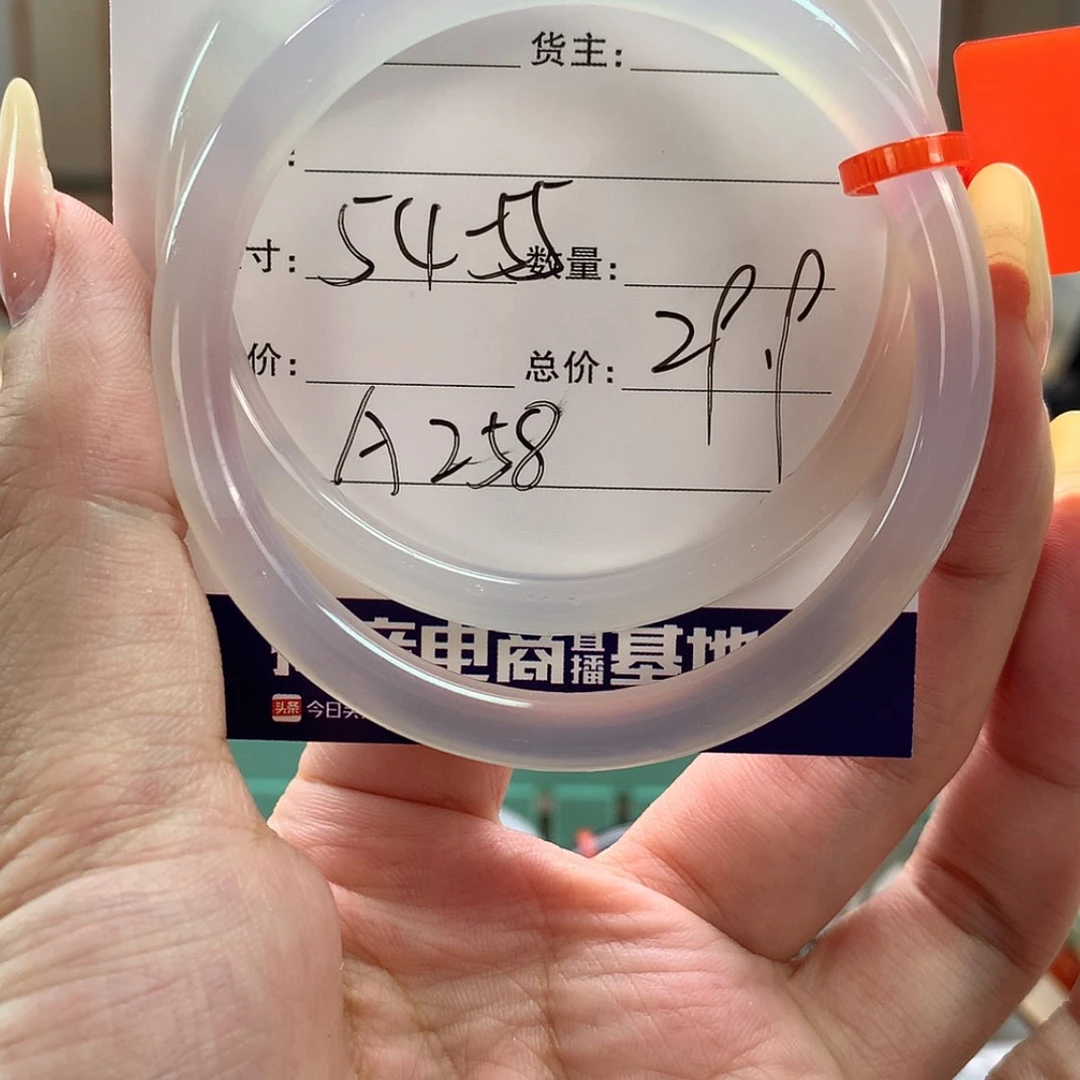 【闪购商品】玛瑙/玉髓手镯合金