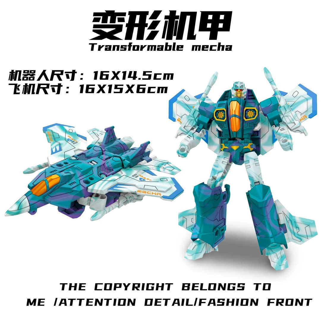 儿童二合一变形机甲金刚玩具战斗飞机模型益智男孩变形机器人礼物