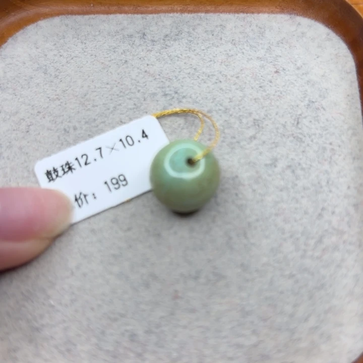 绿松石未镶嵌手链