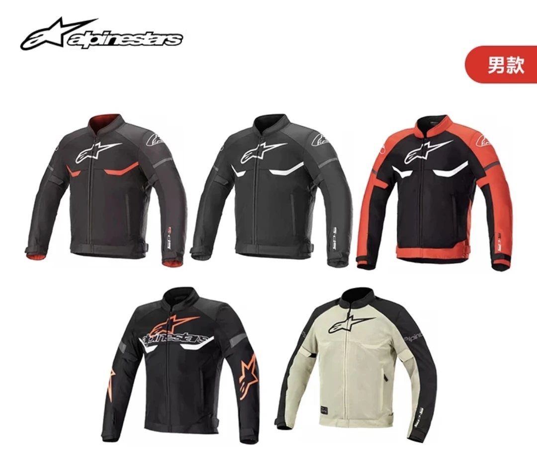 A星alpinestars摩托车骑行服夏季机车服网眼服男T-SPS SUPERAIR