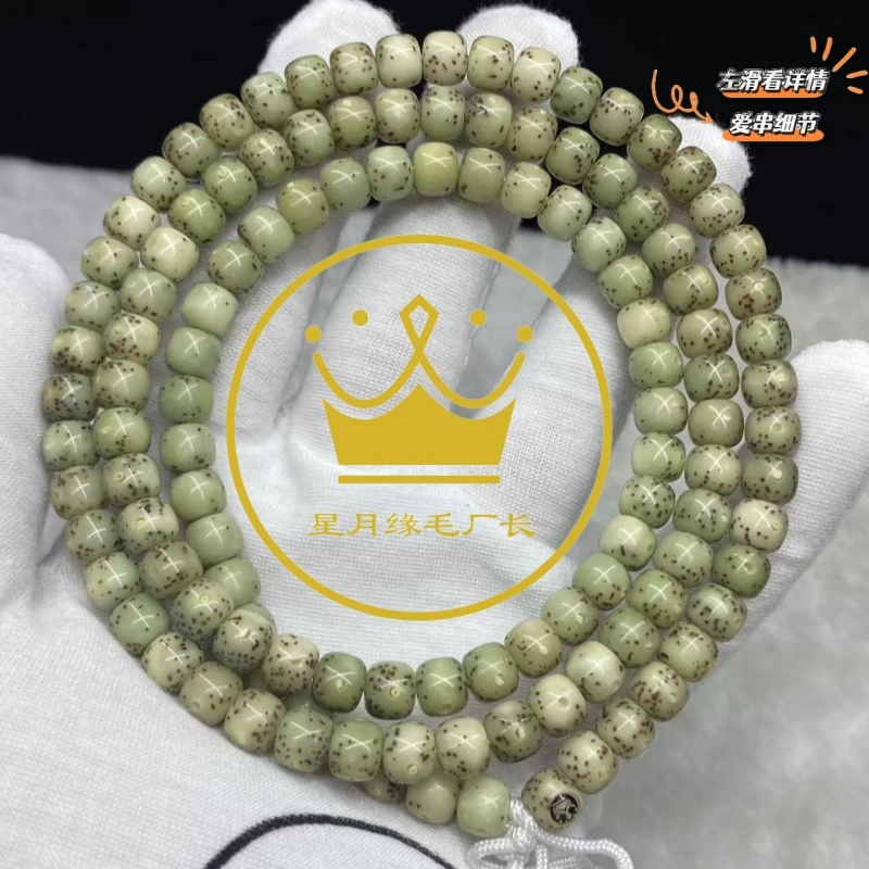 BY34原生态星月菩提冰透葡萄绿7*6mm文玩好物【皇冠银标】