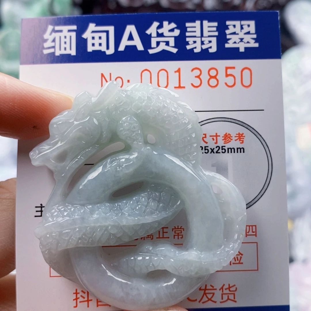 老***玩吊坠(不含链)未镶嵌翡翠