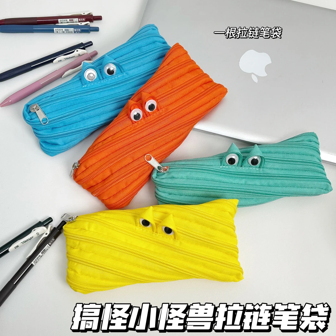 一根拉链笔袋搞怪丑萌创意个性学生可爱小众铅笔盒文具盒儿童六一