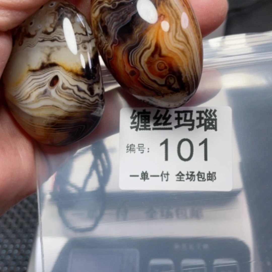【闪购商品】玛瑙/玉髓颈饰合金