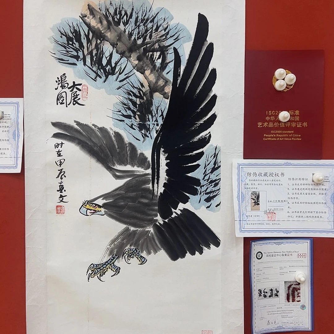 国画国画作品徐春文