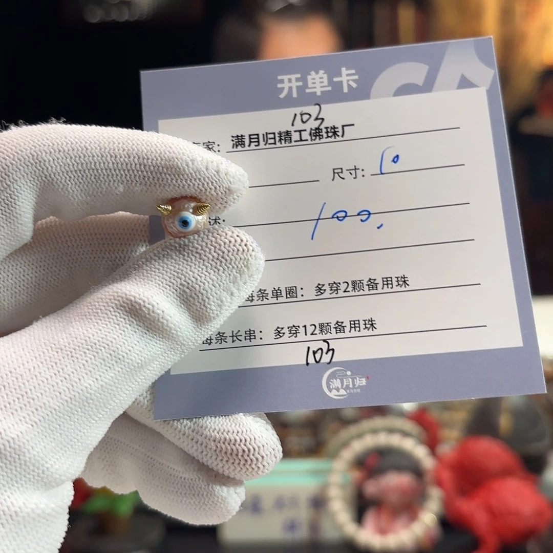 萌***萌星月菩提手串源头工厂