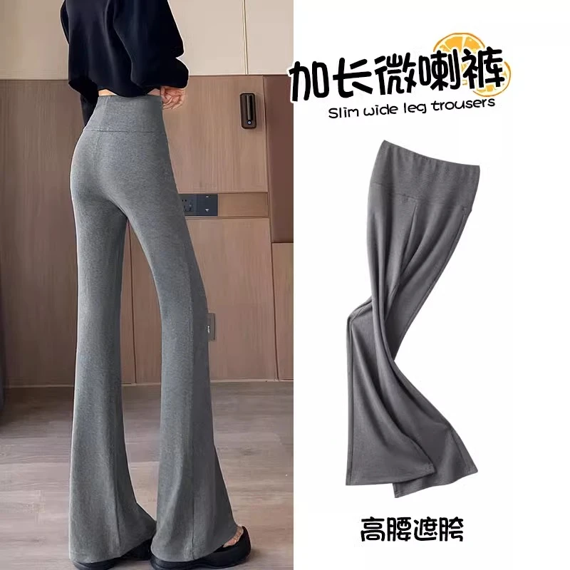 灰色运动喇叭裤女显瘦2025春秋新款高腰加长休闲垂感瑜伽微喇卫裤