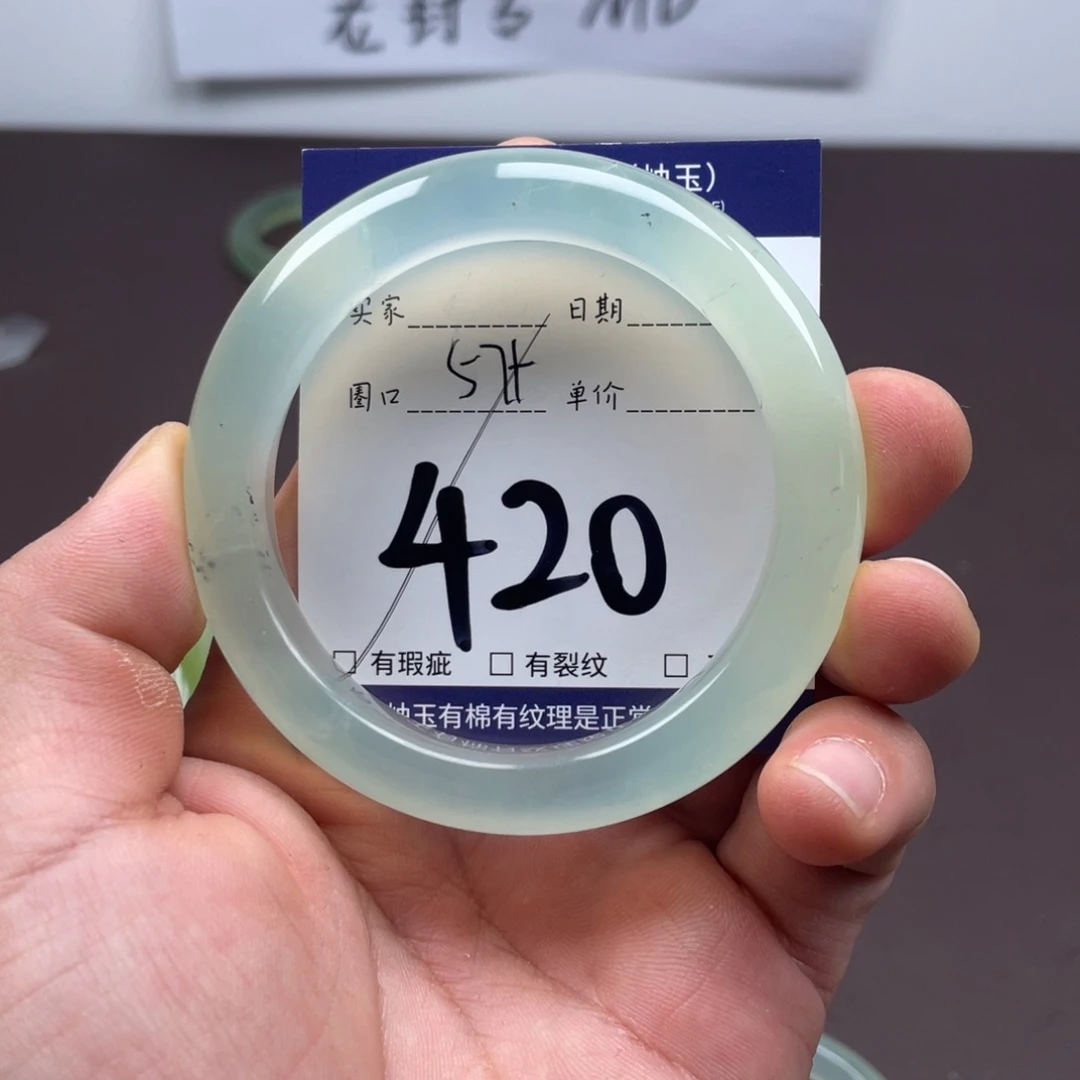 岫玉未镶嵌手镯手镯