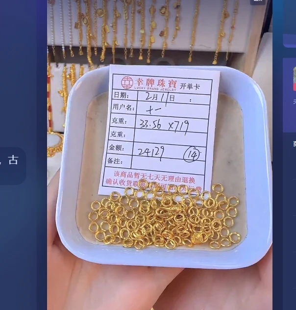 足金999黄金投资金 33.56 HJ