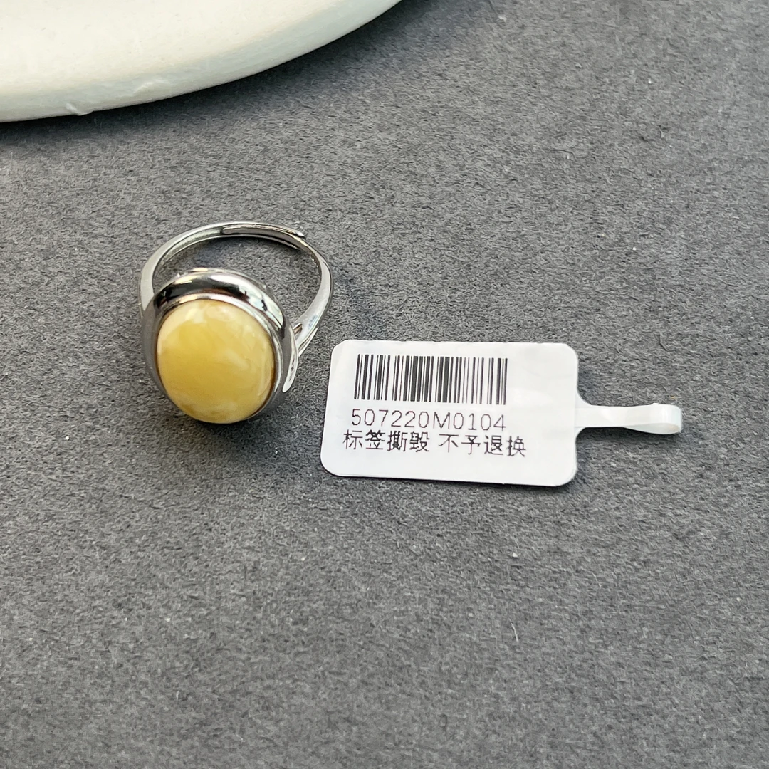满蜡蜜蜡大蛋面戒指S925银