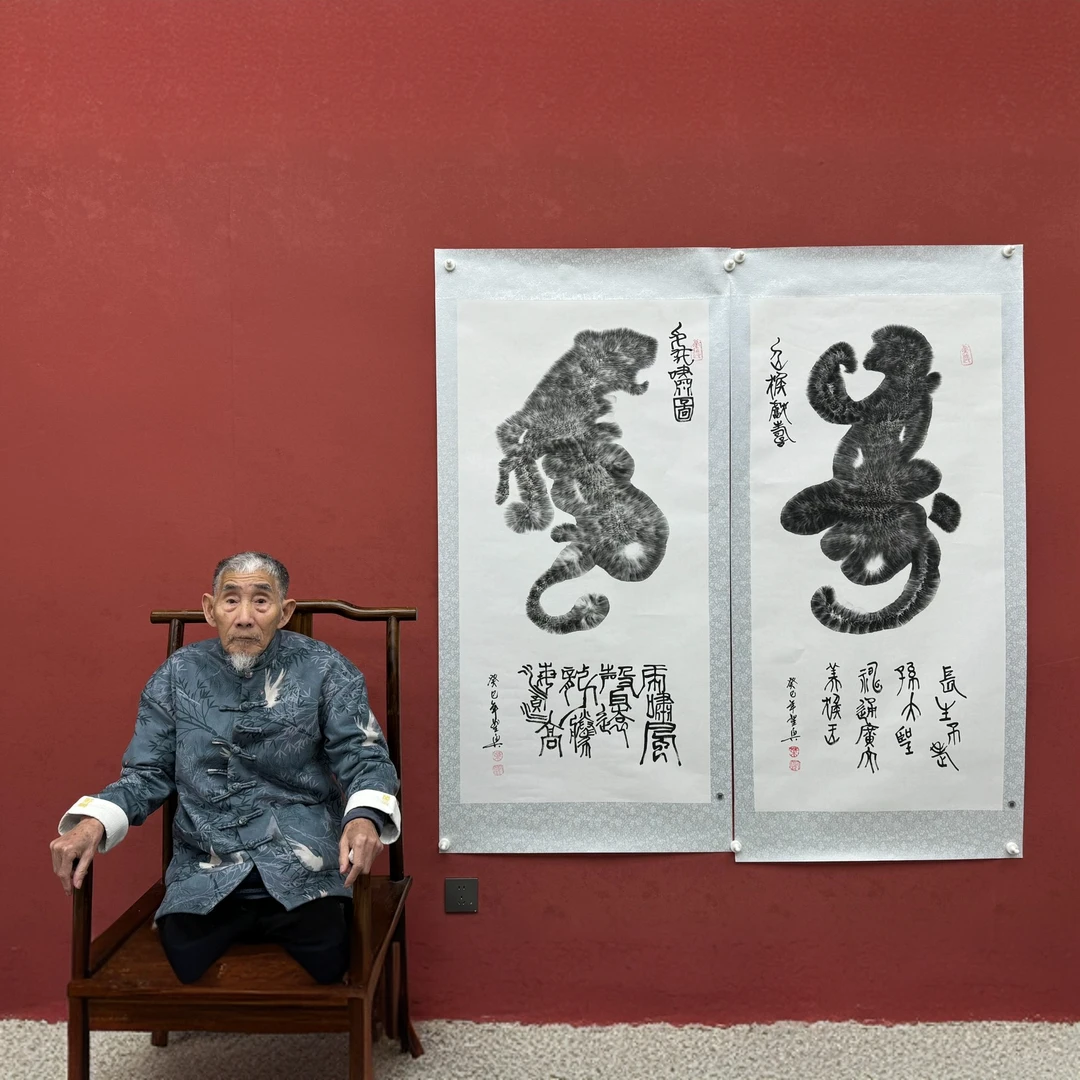 猴+虎 福寿 甲骨文书法 小六尺 书法家叶圣兴先生现场书写字画