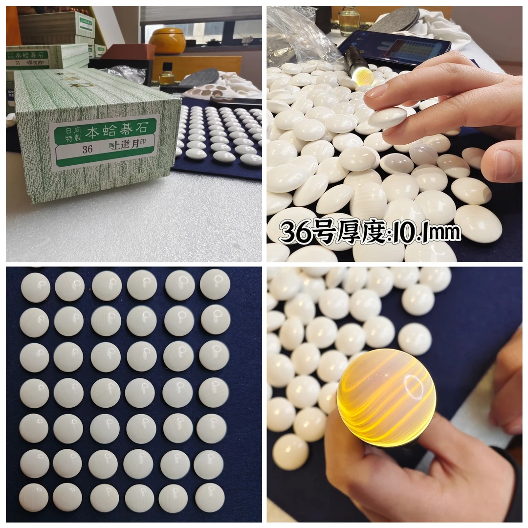 【精品】日本进口赤木碁石店36号上选月印蛤碁石围棋子等级高纹细