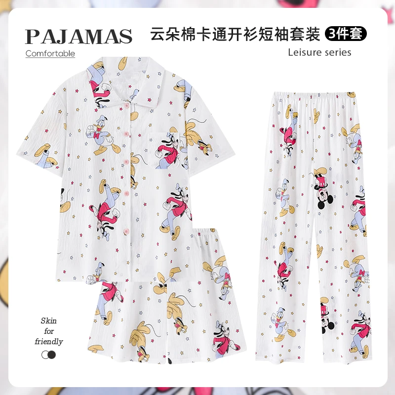 2026年夏季新款睡衣女时尚米奇爆款家居服家居服