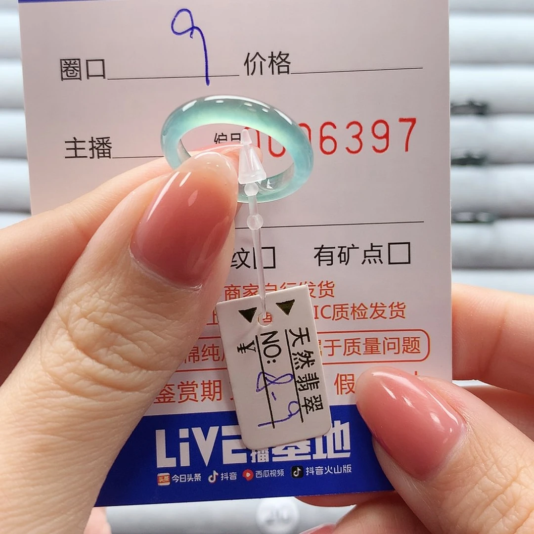 翡翠戒指未镶嵌V****.翡翠