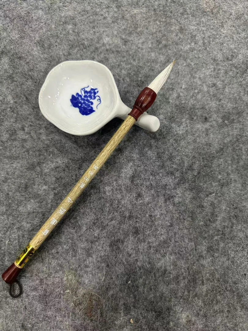 书道匠心（小行书）兼毫（羊毛+山马毛）出峰4cm口径1cm